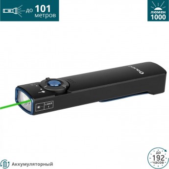 Фонарь OLIGHT ARKFELD COOL WHITE Фонарь OLIGHT ARKFELD COOL WHITE