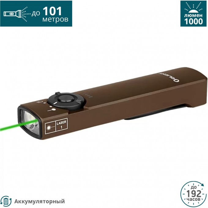 Фонарь OLIGHT ARKFELD DESERT TAN COOL WHITE 127600