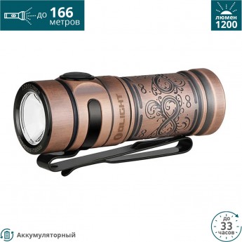 Фонарь OLIGHT BATON 3 ETERNAL