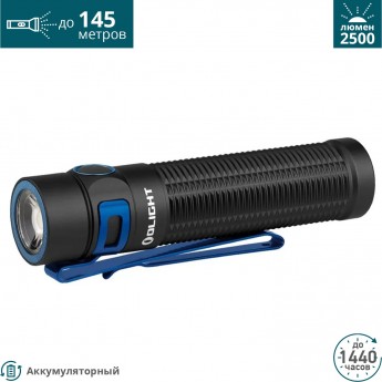 Фонарь OLIGHT BATON 3 PRO MAX COOL WHITE 5700~6700K