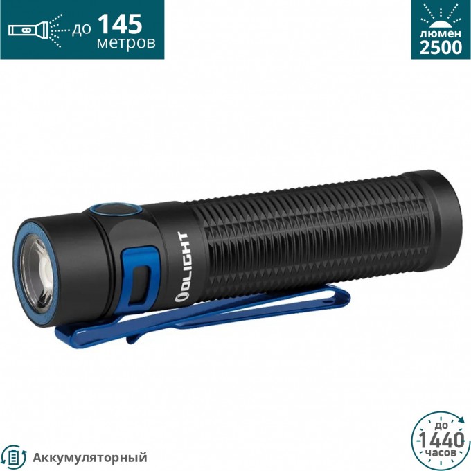 Фонарь OLIGHT BATON 3 PRO MAX NEUTRAL WHITE 4000~5000K 000433