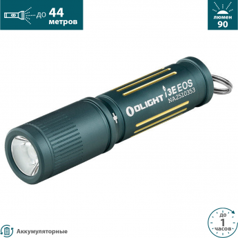 Фонарь OLIGHT I3E EOS DREAM BLUE Фонарь OLIGHT I3E EOS DREAM BLUE