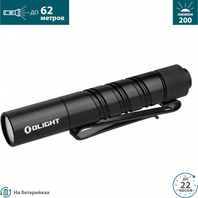 Фонарь OLIGHT I3T 2 EOS 002901