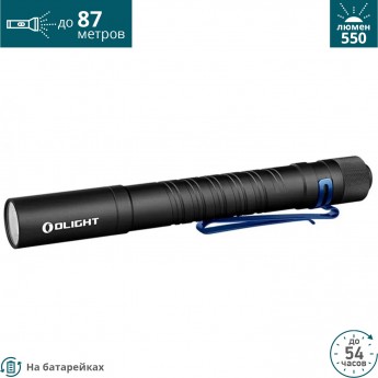 Фонарь OLIGHT I5T PLUS WARM 2700~3700K