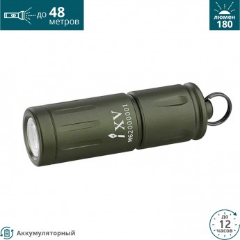 Фонарь OLIGHT IXV EOS OD GREEN Фонарь OLIGHT IXV EOS OD GREEN