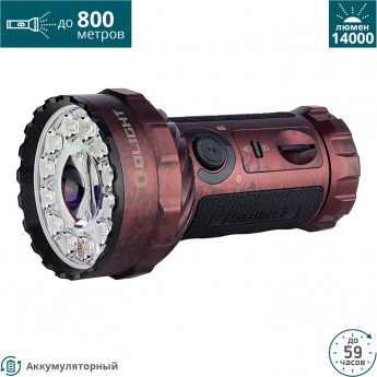 Фонарь OLIGHT MARAUDER 2 ANTIQUE BRONZE Фонарь OLIGHT MARAUDER 2 ANTIQUE BRONZE