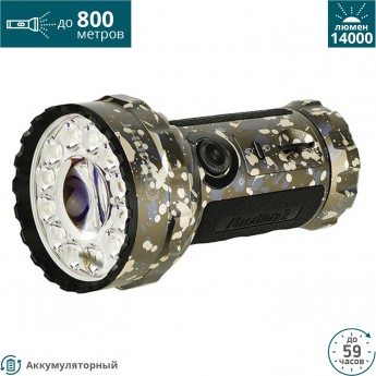 Фонарь OLIGHT MARAUDER 2 DESERT CAMOUFLAGE Фонарь OLIGHT MARAUDER 2 DESERT CAMOUFLAGE