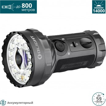 Фонарь OLIGHT MARAUDER 2 GUNMETAL GREY Фонарь OLIGHT MARAUDER 2 GUNMETAL GREY