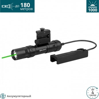 Фонарь OLIGHT ODIN GL MINI Фонарь OLIGHT ODIN GL MINI