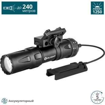 Фонарь OLIGHT ODIN MINI Фонарь OLIGHT ODIN MINI