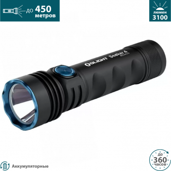 Фонарь OLIGHT SEEKER 4 MATTE BLACK Фонарь OLIGHT SEEKER 4 MATTE BLACK