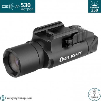 Фонарь OLIGHT VALKYRIE TURBO Фонарь OLIGHT VALKYRIE TURBO