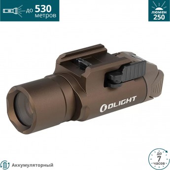 Фонарь OLIGHT VALKYRIE TURBO DESERT TAN Фонарь OLIGHT VALKYRIE TURBO DESERT TAN