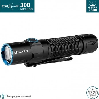 Фонарь OLIGHT WARRIOR 3S Фонарь OLIGHT WARRIOR 3S