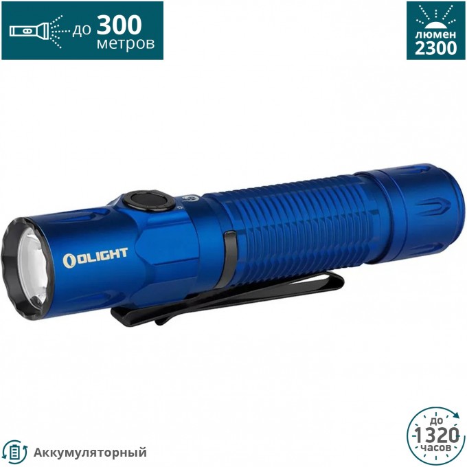 Фонарь OLIGHT WARRIOR 3S WATER TITANIUM 126740
