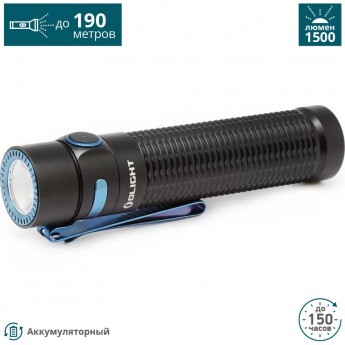 Фонарь OLIGHT WARRIOR MINI Фонарь OLIGHT WARRIOR MINI