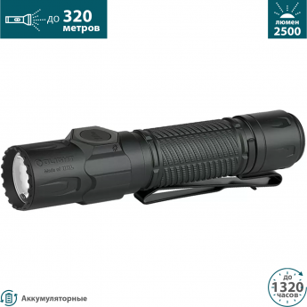 Фонарь OLIGHT WARRIOR ULTRA STEALTH GREY Фонарь OLIGHT WARRIOR ULTRA STEALTH GREY