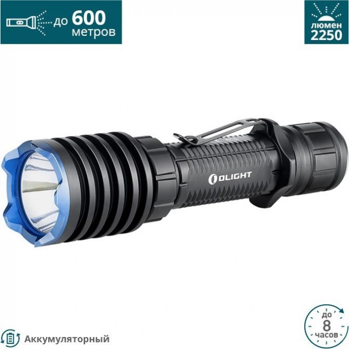 Фонарь OLIGHT WARRIOR X PRO Черный 120717