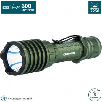 Фонарь OLIGHT WARRIOR X PRO OD GREEN Фонарь OLIGHT WARRIOR X PRO OD GREEN