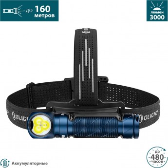 Налобный фонарь OLIGHT PERUN 3 MIDNIGHT BLUE Налобный фонарь OLIGHT PERUN 3 MIDNIGHT BLUE