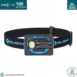 Налобный фонарь OLIGHT PERUN MINI KIT