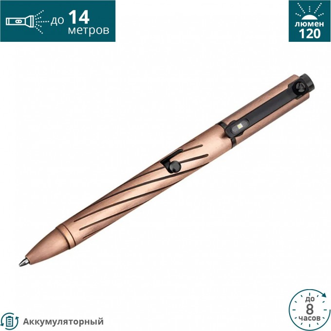 Тактическая ручка-фонарь OLIGHT OPEN PRO CU 124883