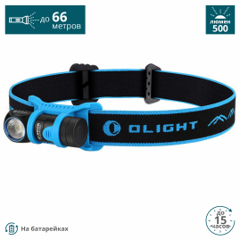 Фонарь OLIGHT H1 NOVA CW (+1X CR123A) ХОЛОДНЫЙ