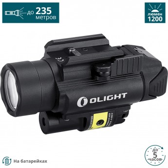 Фонарь OLIGHT PL-2RL BALDR Черный Фонарь OLIGHT PL-2RL BALDR Черный