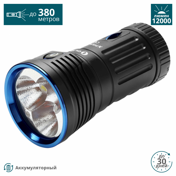 Фонарь OLIGHT ХОЛОДНЫЙ (КОМПЛЕКТ) X7R MARAUDER CW