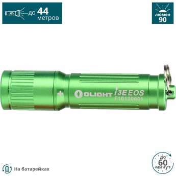 Фонарь OLIGHT I3E EOS Зеленый Фонарь OLIGHT I3E EOS Зеленый