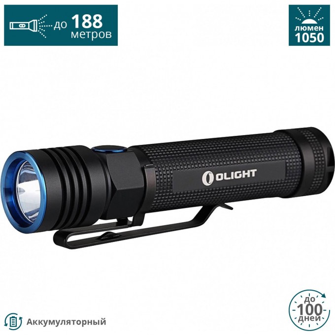 Фонарь OLIGHT (КОМПЛЕКТ АКБ 3500 мАч) S30R III BATON