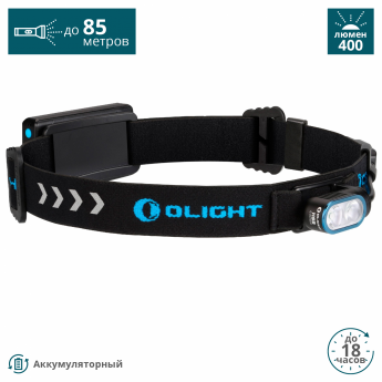Фонарь OLIGHT HS2 (КОМПЛЕКТ) Фонарь OLIGHT HS2 (КОМПЛЕКТ)