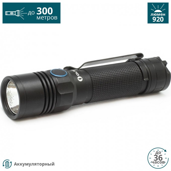 Фонарь OLIGHT (КОМПЛЕКТ) R18