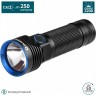 Фонарь OLIGHT (КОМПЛЕКТ) R50 PRO LE SEEKER