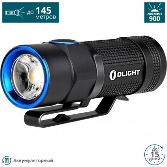 Фонарь OLIGHT S1R BATON NW НЕЙТРАЛЬНЫЙ (КОМПЛЕКТ)
