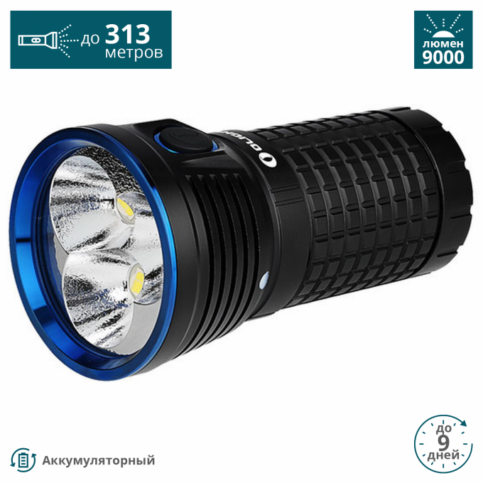 Фонарь OLIGHT НЕЙТРАЛЬНЫЙ X7 MARAUDER NW