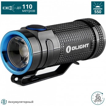 Фонарь OLIGHT S MINI CU BLACK ONYX МЕДЬ Фонарь OLIGHT S MINI CU BLACK ONYX МЕДЬ