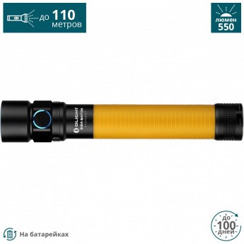 Фонарь OLIGHT S2A BATON Желтый Фонарь OLIGHT S2A BATON Желтый