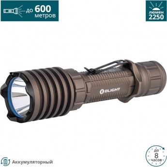 Фонарь OLIGHT WARRIOR X PRO DESERT Фонарь OLIGHT WARRIOR X PRO DESERT