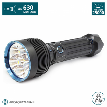Фонарь OLIGHT X9R MARAUDER CW ХОЛОДНЫЙ (КОМПЛЕКТ) Фонарь OLIGHT X9R MARAUDER CW ХОЛОДНЫЙ (КОМПЛЕКТ)