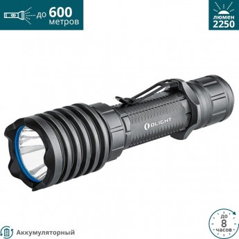 Фонарь OLIGHT WARRIOR X PRO GUNMETAL GREY Фонарь OLIGHT WARRIOR X PRO GUNMETAL GREY