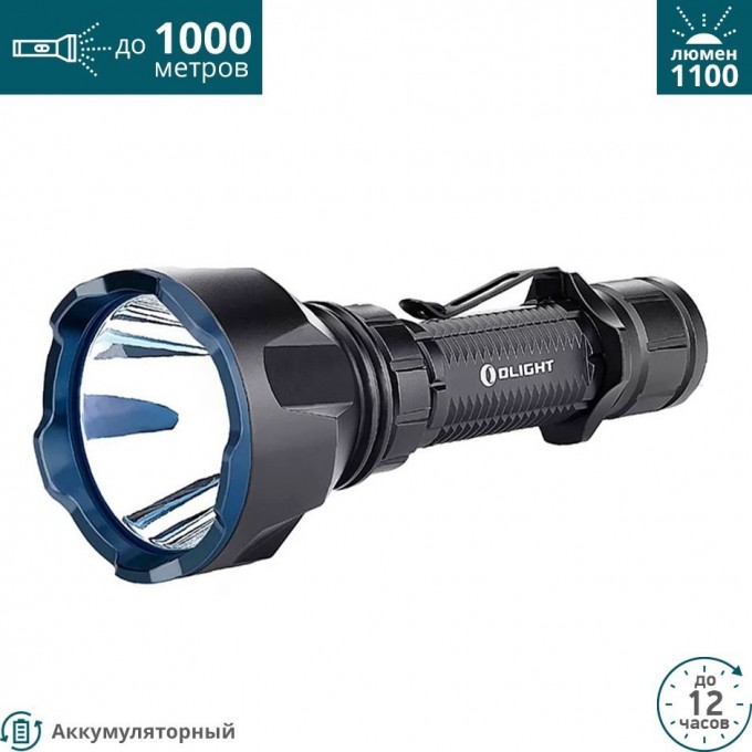 OLIGHT WARRIOR X TURBO 121325. Купить Фонарь на Официальном Сайте